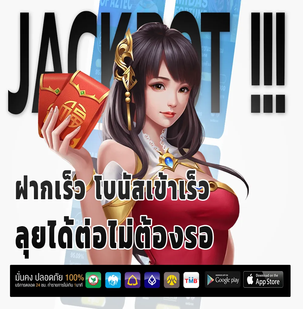 HYDRA123+ เกมสล็อต